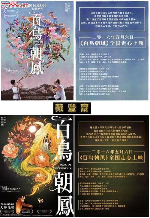 购买假夏威夷公用事业账单